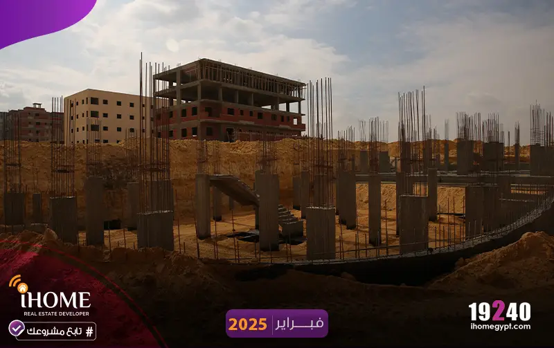 L48-بيت-الوطن-فبراير-2025-ردم--القواعد--