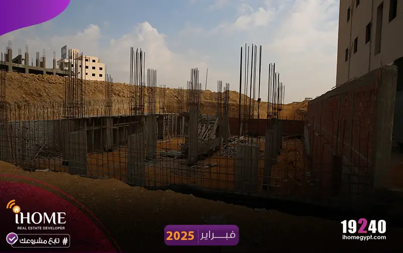 Q44-بيت-الوطن-فبراير-2025-ردم-القواعد