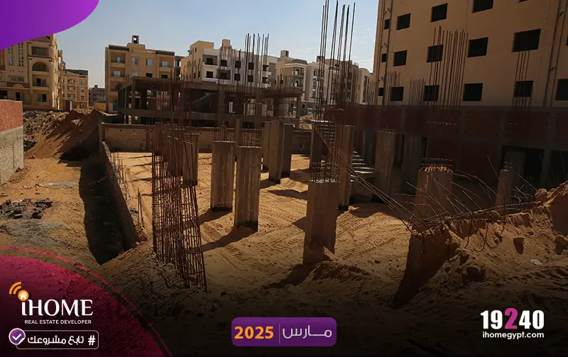 A99-بيت-الوطن--مارس-2025-ردم-القواعد-