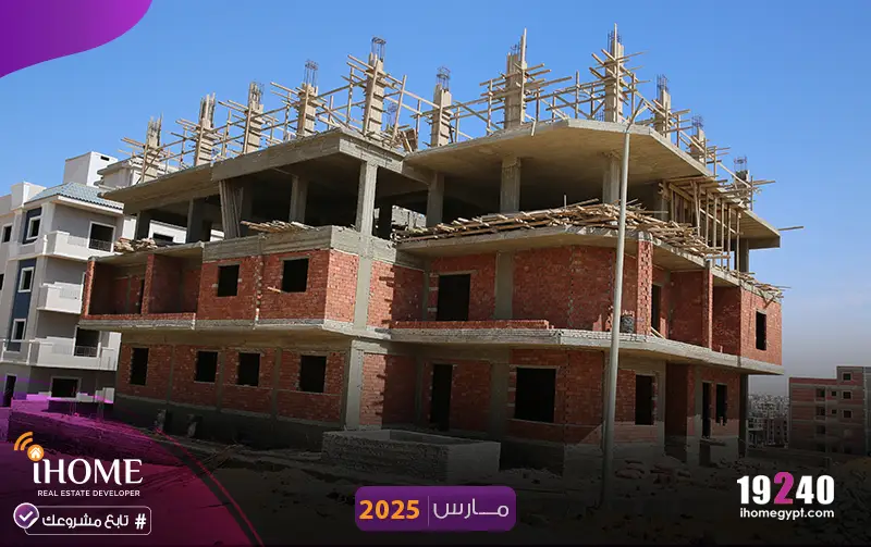 C130 بيت الوطن مارس 2025 عمدان الثالث
