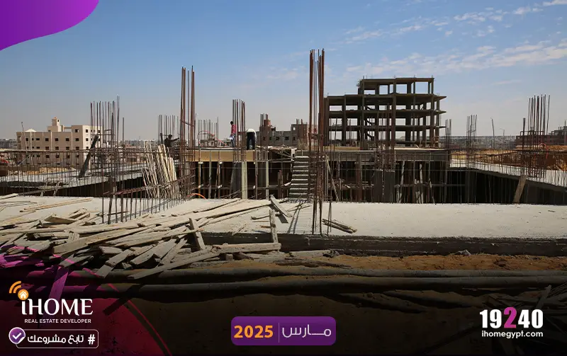 C50-بيت-الوطن-مارس-2025الممراتjpg