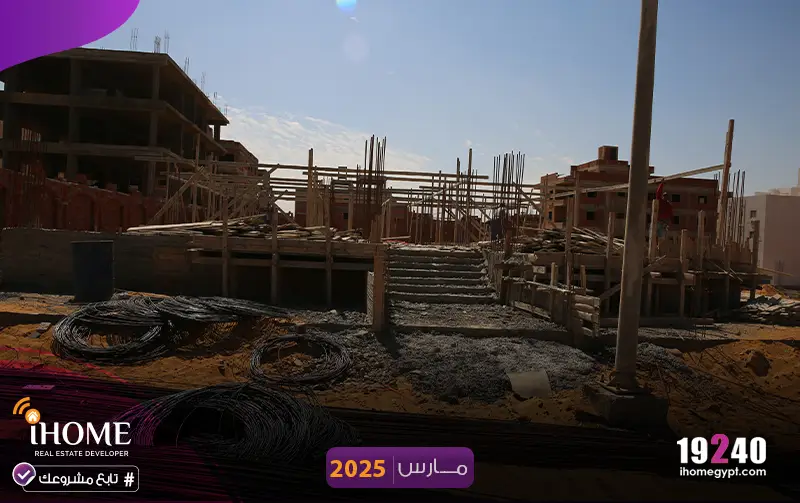 C67بيت الوطن مارس- 2025 سقف الجراج