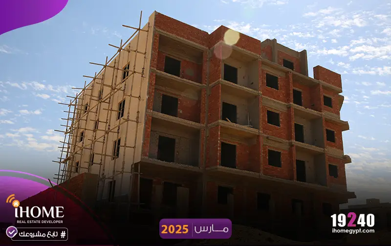 F178-بيت الوطن مارس 2025 الطوب الأحمر 