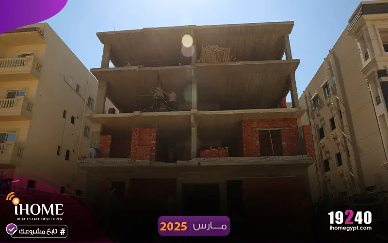 F78-الطوب الاحمر النرجس الجديدة تابع مشروعك مارس-2025