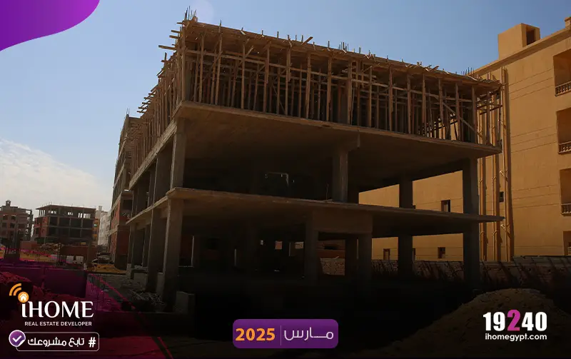 I10 -بيت الوطن مارس 2025  سقف اثاني 