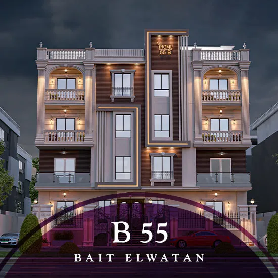 B55- ليلي