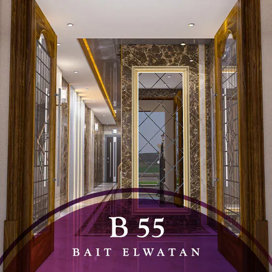 B55-مدخل