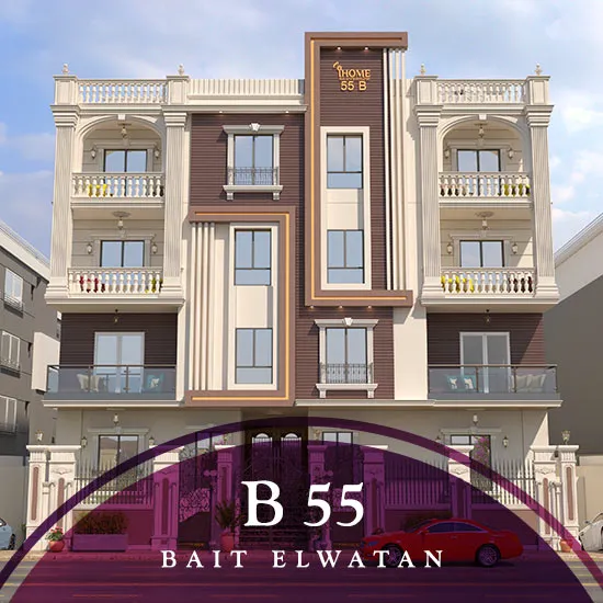 B55-نهاري