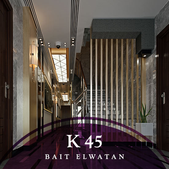 K45- مدخل