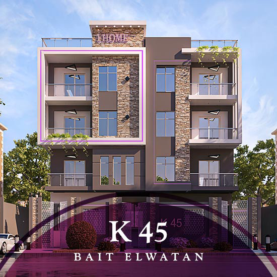 K45- نهاري