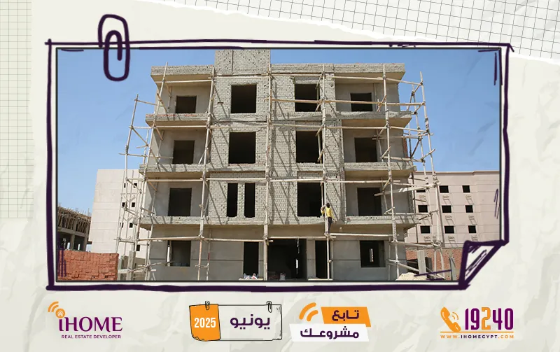 A206 بيت الوطن يونيو 2025 المحارة  