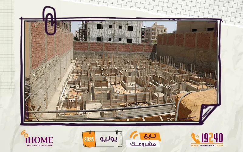 A35  بيت الوطن يونيو 2025 القواعد    
