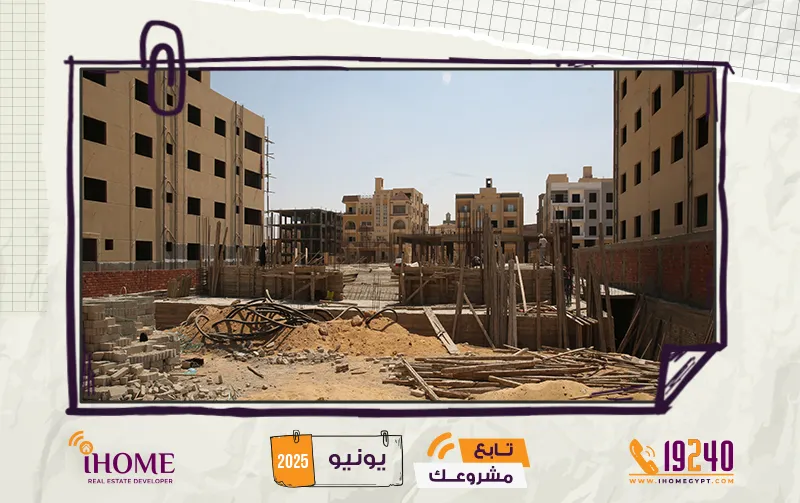 A99-بيت-الوطن-يونيو-2025-عمدان-الارضي