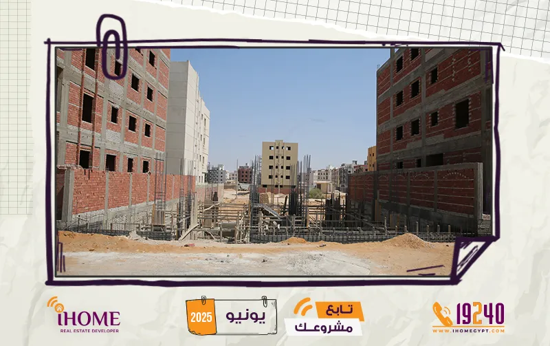 B9-بيت-الوطن-يونيو-2025-عمدان-الجراج