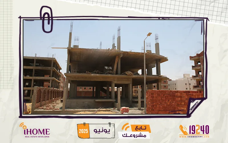 C67  بيت الوطن يونيو 2025 عمدان الثاني    
