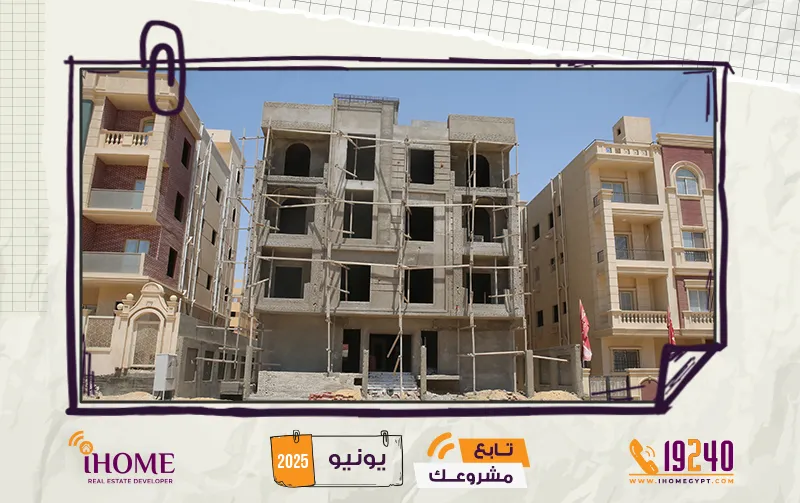 D357  النرجس   يونيو 2025 تشطيب الواجهة      
