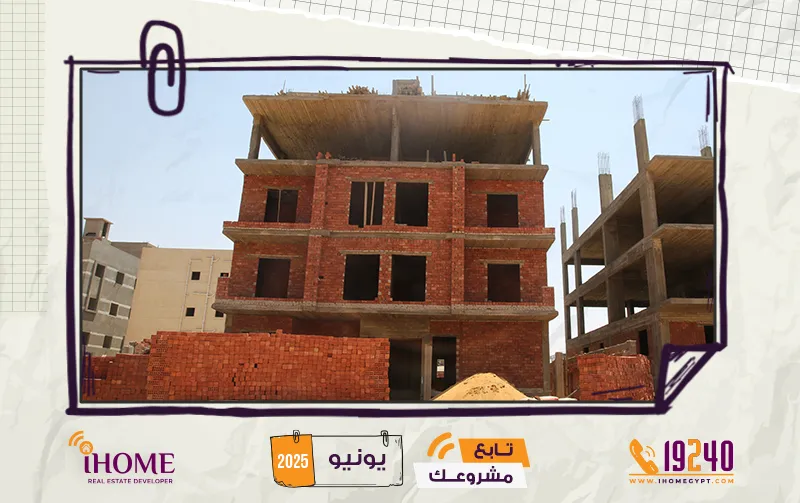 E10  النرجس   يونيو 2025 سقف الثالث       