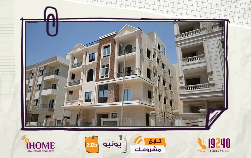 G110  النرجس   يونيو 2025 زجاج الواجهة         