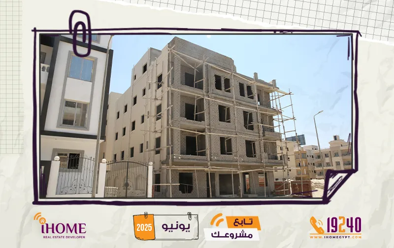 G293  النرجس   يونيو 2025 المحارة          