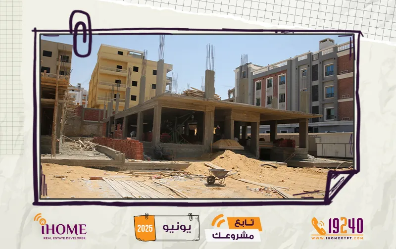 K77  النرجس   يونيو 2025 عمدان الأول           