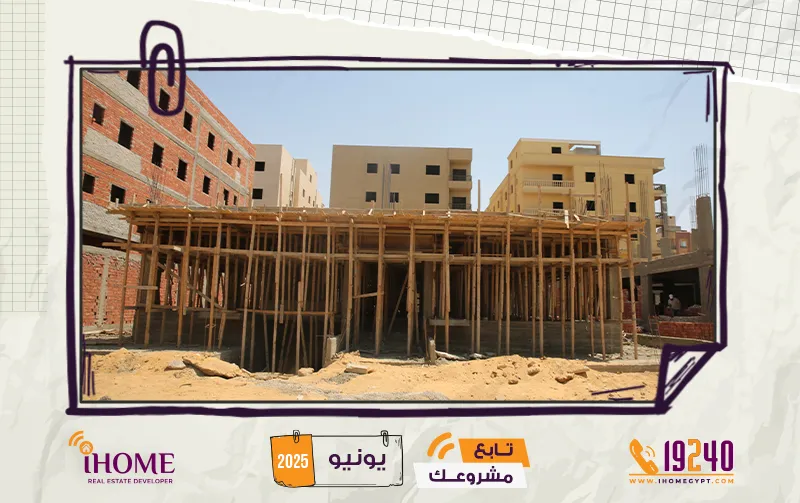 K78  النرجس   يونيو 2025 سقف الأرضي