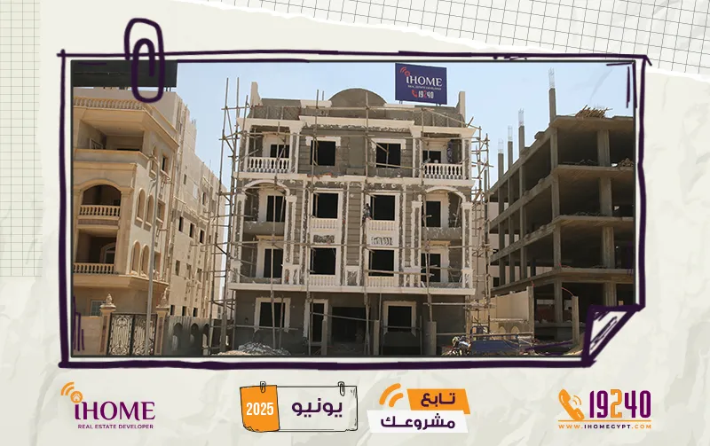 K88 بيت الوطن يونيو 2025 المحارة    
