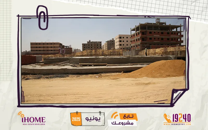 L48 بيت الوطن يونيو 2025 الممرات  