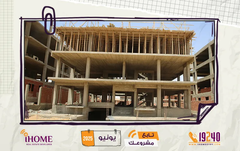 M70 بيت الوطن يونيو 2025 سقف الثاني 