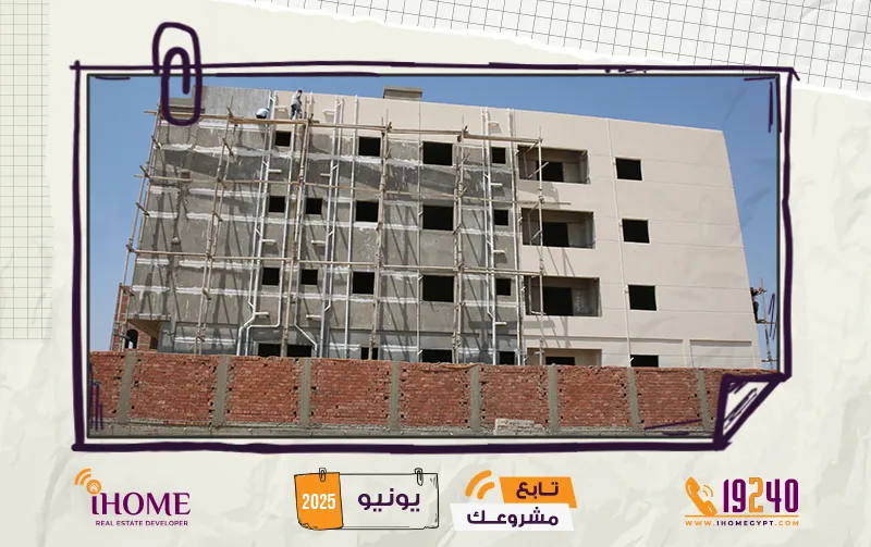 M72 بيت الوطن يونيو 2025 تشطيب الواجهة   