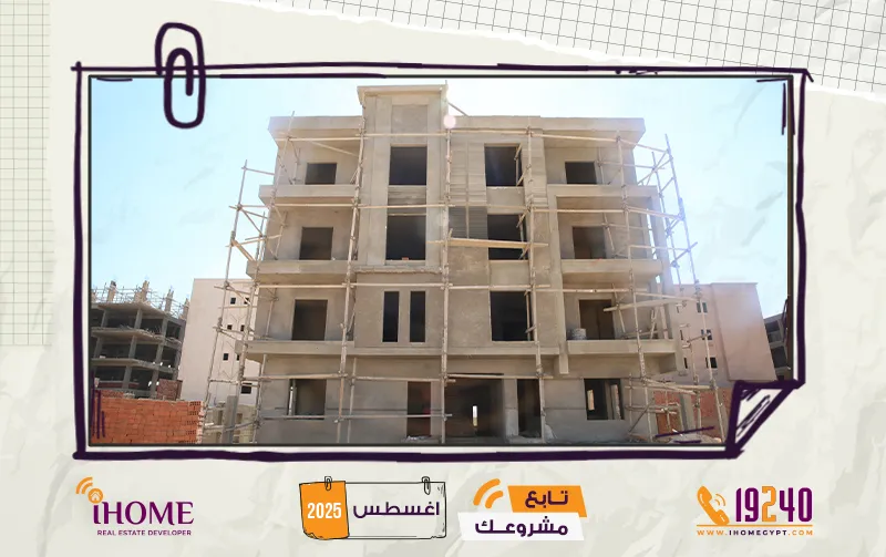 A206 بيت الوطن اغسطس 2025 المحارة 