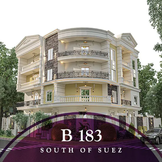 B183- نهاري