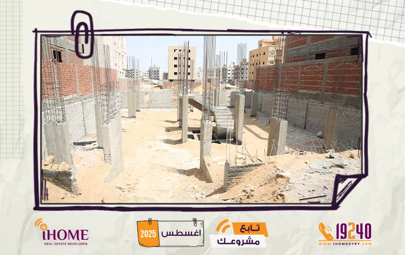 B9 التكميلية اغسطس 2025 عمدان الجراج 