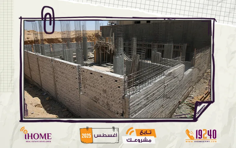 C45 شمال الرحاب اغسطس 2025 عمدان الجراج 