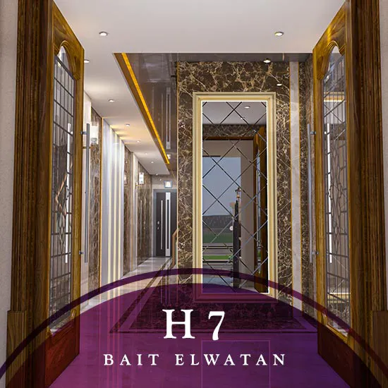 H7-المدخل