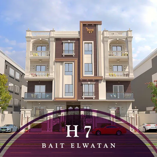 H7-نهاري