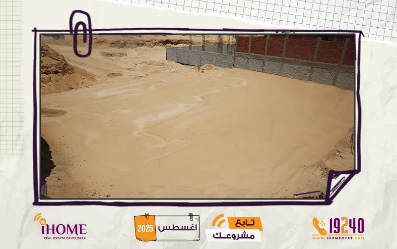 J94 شمال الرحاب اغسطس 2025 الحفر 