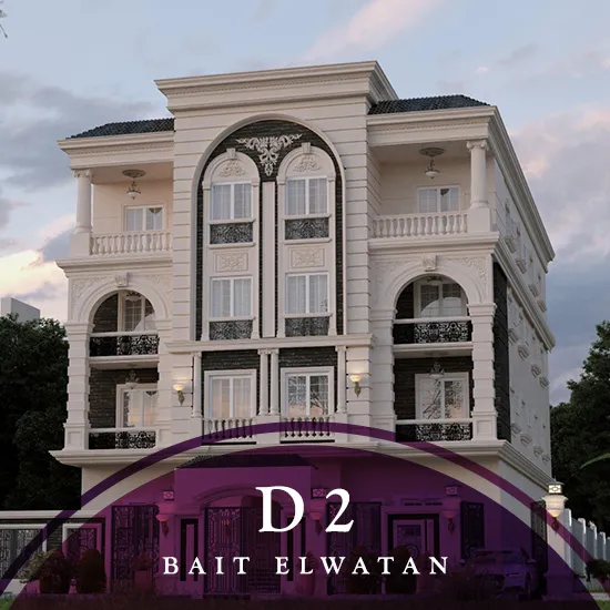 D2-نهاري