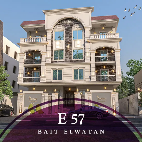 E57-نهاري