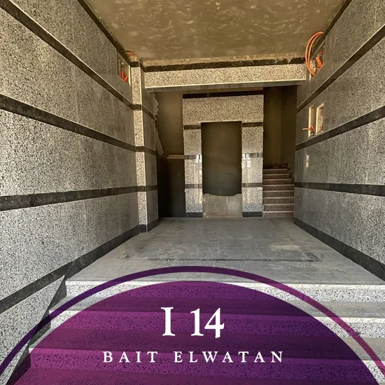 I14-المدخل