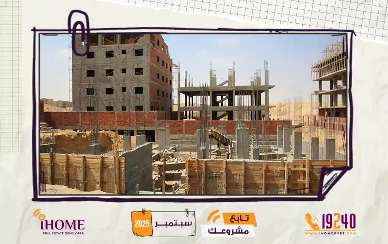 C68 شمال الرحاب  سبتمبر 2025  عمدان الجراج 
